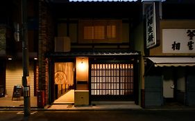 鈴 プレミアム 町屋 京都六条ⅰ 薫風