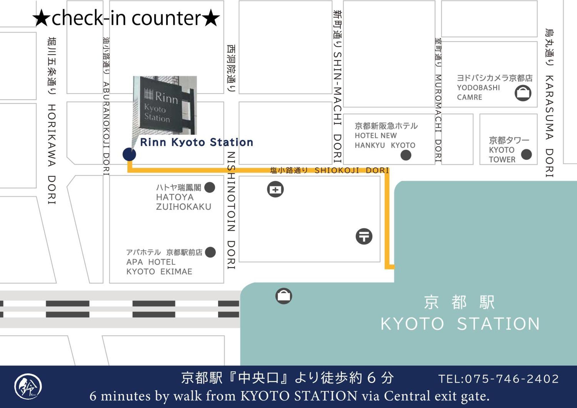 Rinn Premium Machiya Kunpu 京都市 エクステリア 写真