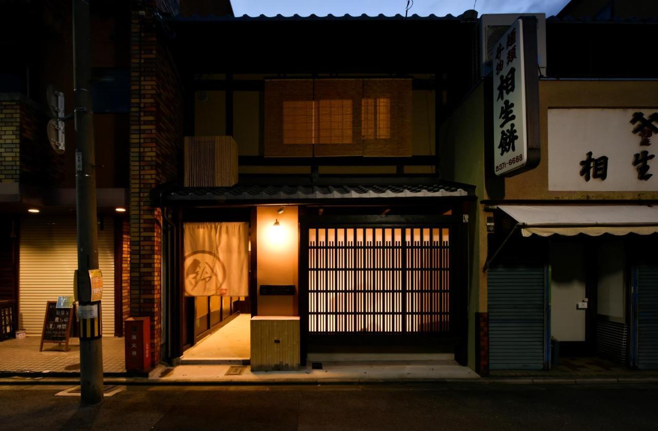 Rinn Premium Machiya Kunpu 京都市 エクステリア 写真